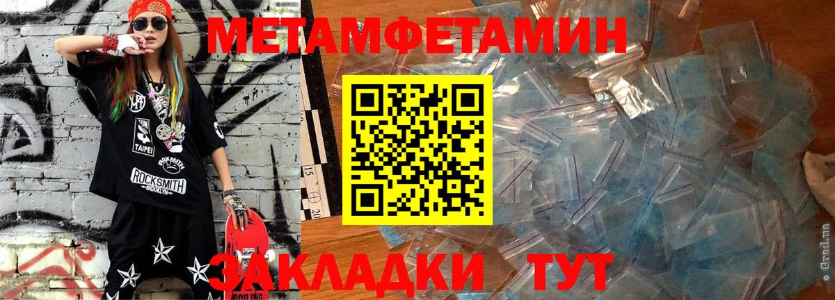 Амфетамин 97% Сухой Лог