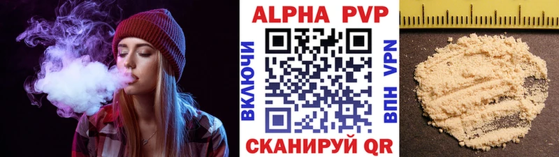 Alpha-PVP СК площадка телеграм Сухой Лог купить наркотик