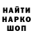 Кодеиновый сироп Lean Purple Drank Naceur Hosni