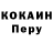 КЕТАМИН VHQ Hizir Beg