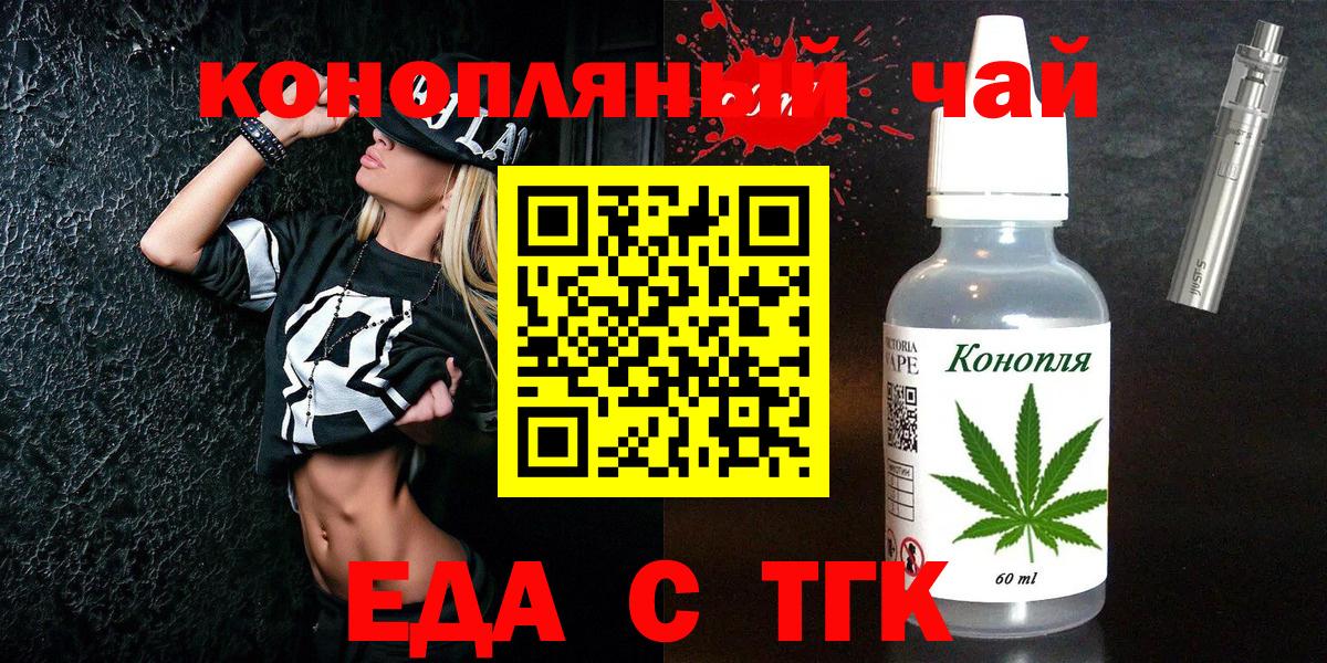 Мефедрон кристаллы  МДМА  Кокаин  Марихуана  Сухой Лог  Марихуана  Вход с VPN 