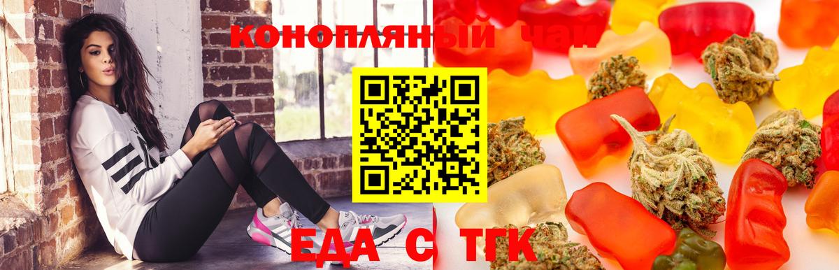 Canna-Cookies марихуана Сухой Лог