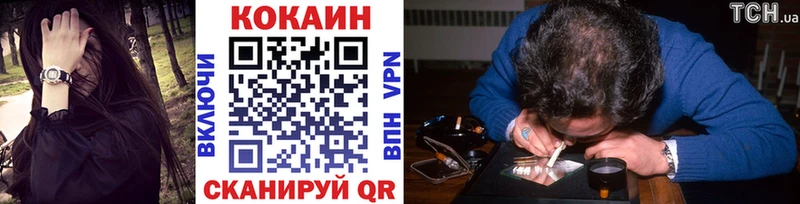 КОКАИН 97%  как найти закладки  Сухой Лог 