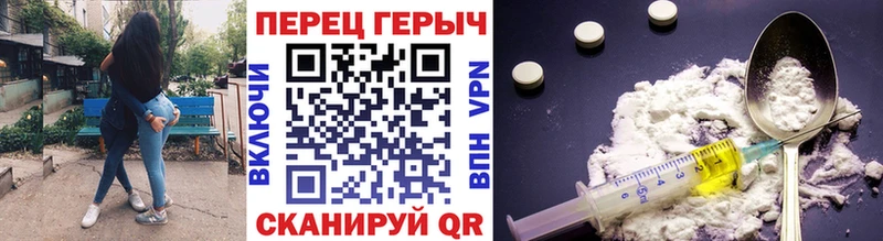 Героин афганец  сайты даркнета Telegram  Сухой Лог  blacksprut зеркало 
