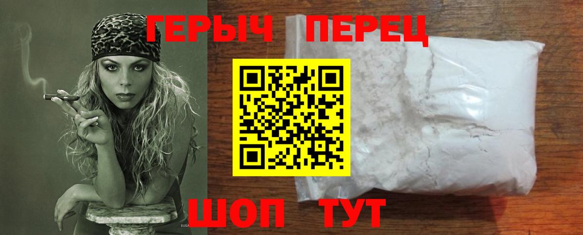Героин Афган  Вход с VPN  Сухой Лог 