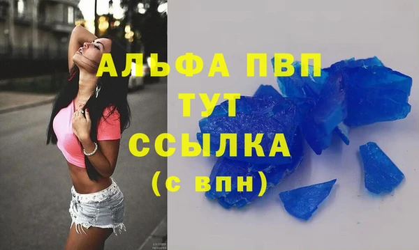 гашишное масло Куйбышев