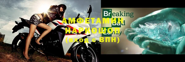 эйфоретик Кулебаки