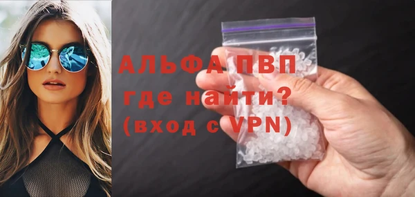 гашишное масло Куйбышев