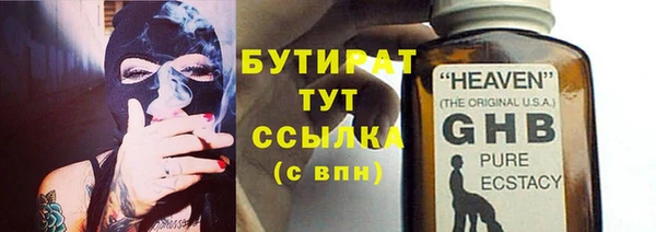 ГАЛЛЮЦИНОГЕННЫЕ ГРИБЫ Лабытнанги