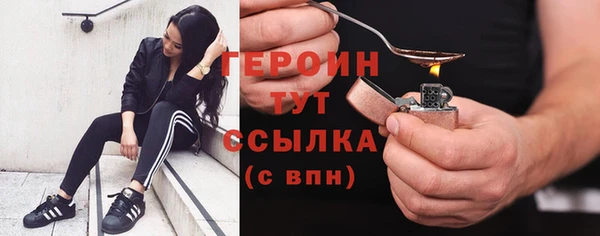 гашишное масло Куйбышев