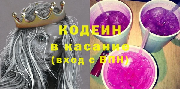 мефедрон мука Лагань