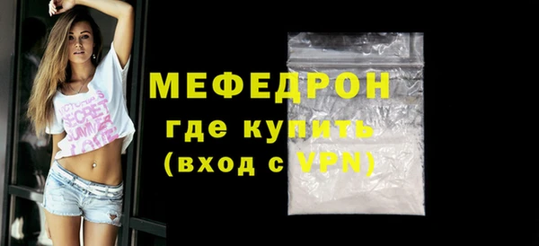 ГАЛЛЮЦИНОГЕННЫЕ ГРИБЫ Лабытнанги