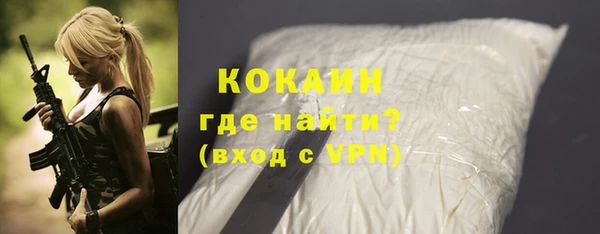 мефедрон мука Лагань