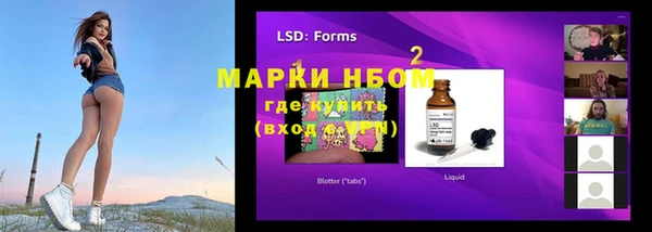 гашишное масло Куйбышев