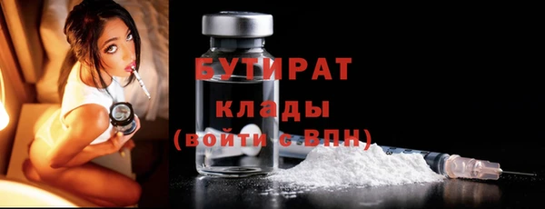мефедрон мука Лагань