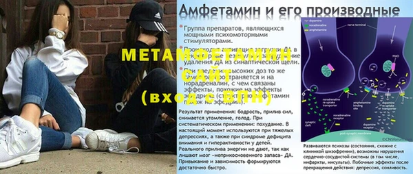 мефедрон мука Лагань