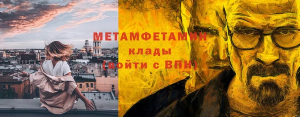 эйфоретик Кулебаки