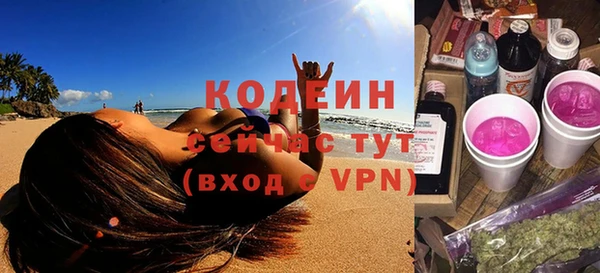 гашишное масло Куйбышев