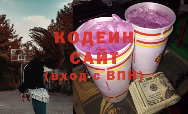 мефедрон мука Лагань