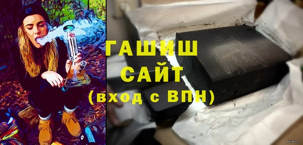мефедрон мука Лагань