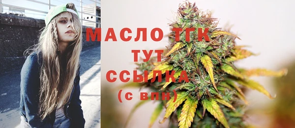 мефедрон мука Лагань