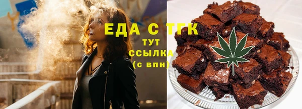 гашишное масло Куйбышев