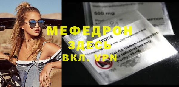 ГАЛЛЮЦИНОГЕННЫЕ ГРИБЫ Лабытнанги