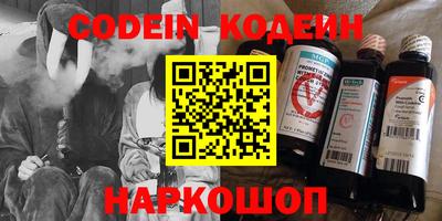 синтетический гашиш Комсомольск-на-Амуре