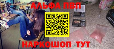 синтетический гашиш Комсомольск-на-Амуре