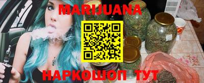 прущая мука Конаково
