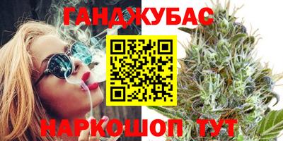 синтетический гашиш Комсомольск-на-Амуре