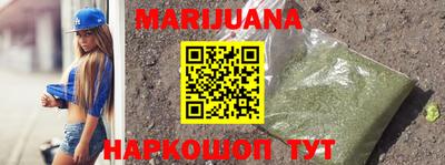 кристаллы Татарск