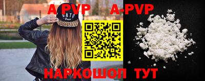 синтетический гашиш Комсомольск-на-Амуре
