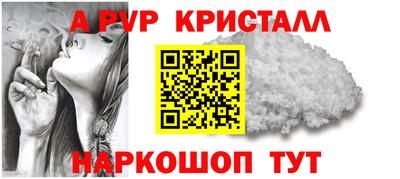прущая мука Конаково