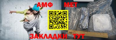 синтетический гашиш Комсомольск-на-Амуре