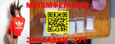 прущая мука Конаково