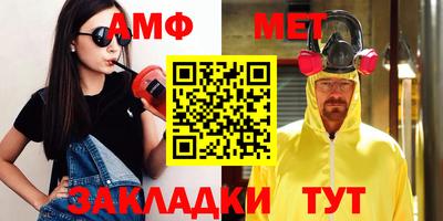 синтетический гашиш Комсомольск-на-Амуре