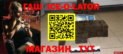 прущая мука Конаково