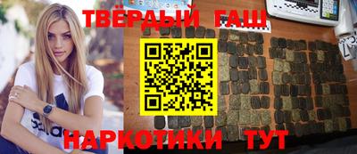прущая мука Конаково