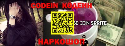 синтетический гашиш Комсомольск-на-Амуре