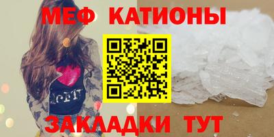 прущая мука Конаково
