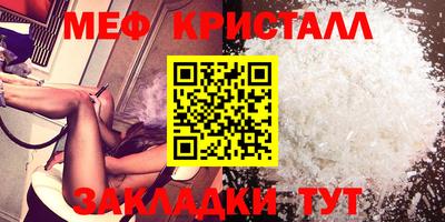 прущая мука Конаково