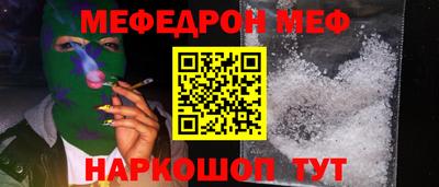 прущая мука Конаково