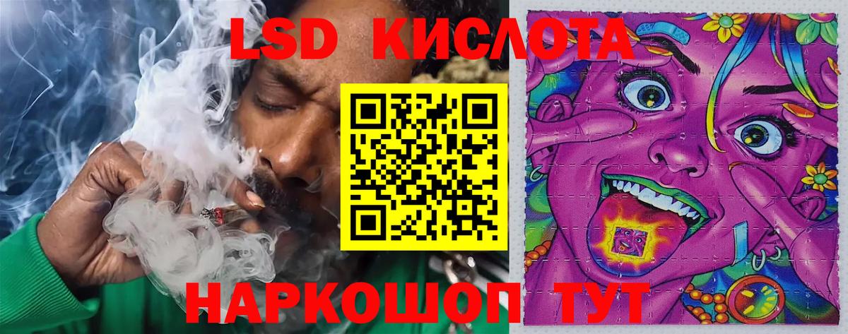 LSD-25 экстази ecstasy Сухой Лог