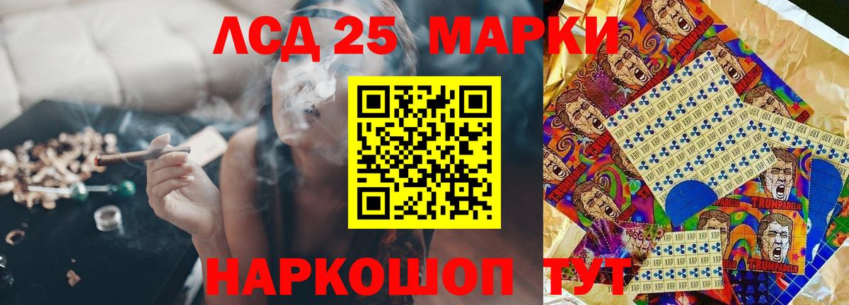 Лсд 25 экстази  LSD-25 экстази ecstasy  Вход с VPN  Сухой Лог 