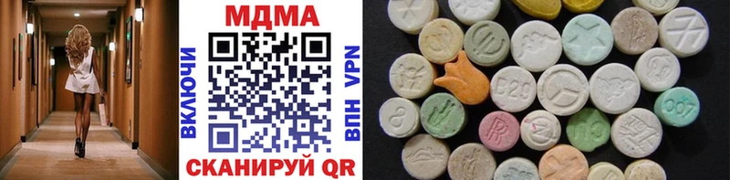 MDMA Molly  Сухой Лог 