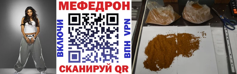 дарнет шоп  Сухой Лог  МЕФ мука 