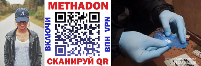 shop формула  OMG ТОР  Сухой Лог  МЕТАДОН methadone 