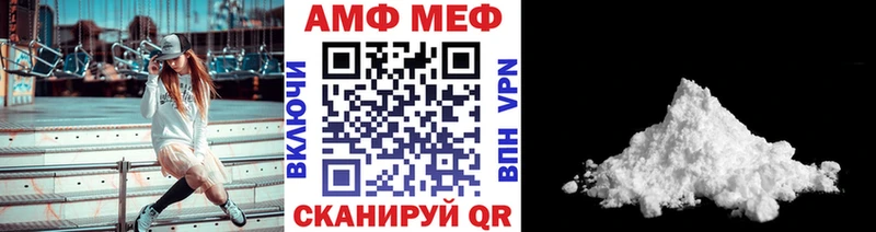 Метамфетамин мет  Сухой Лог 