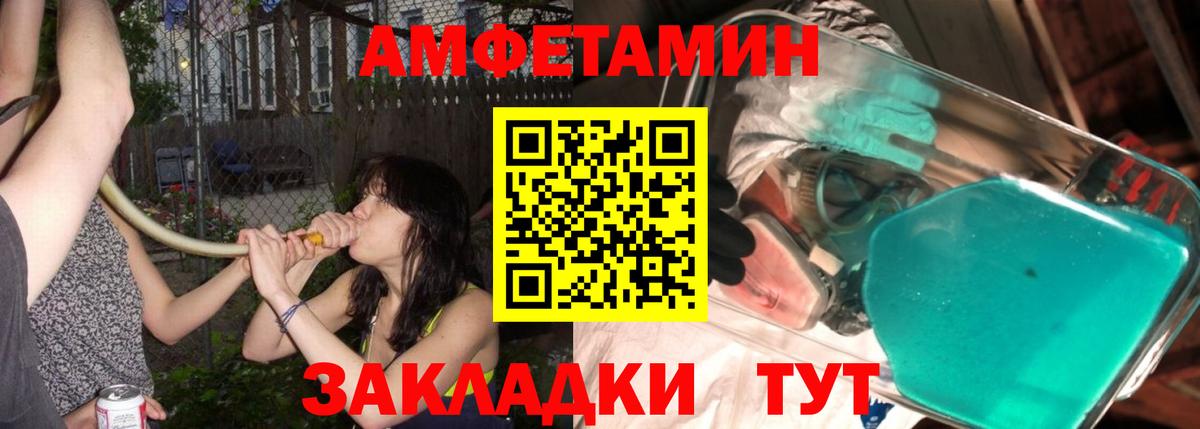 Сухой Лог  Первитин витя  Вход с VPN 